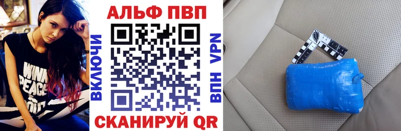 ссылка на мегу онион  Светлый  А ПВП VHQ  где продают  