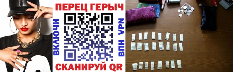 купить   Светлый  Героин белый 