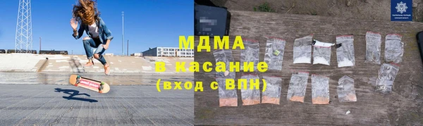 бутик Нягань