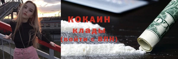 мефедрон Новозыбков
