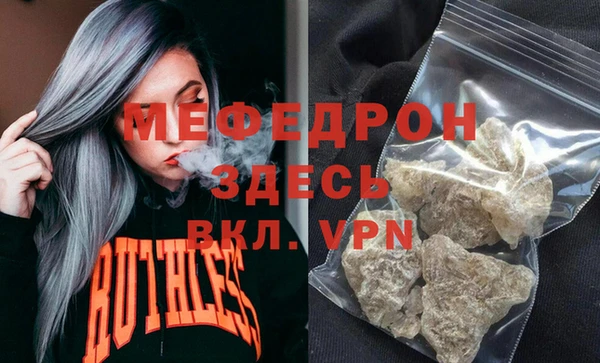 амф Нязепетровск