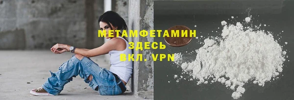 амф Нязепетровск