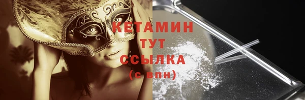 бутик Нягань