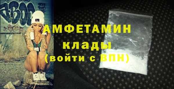амф Нязепетровск