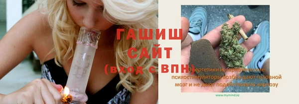 амф Нязепетровск