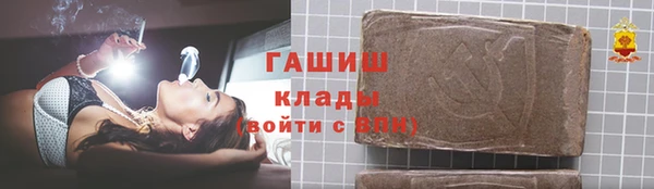 бутик Нягань