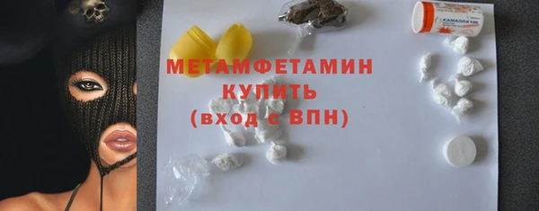 амф Нязепетровск