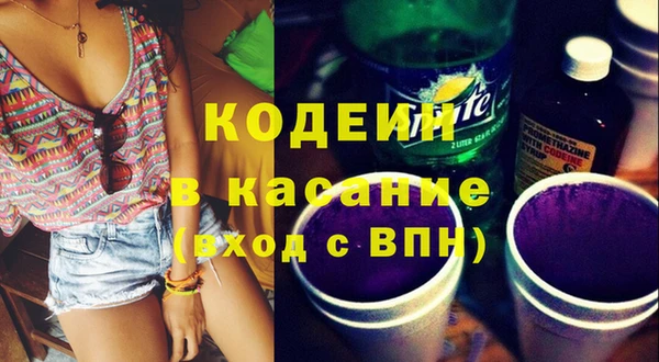 мдма Новокубанск