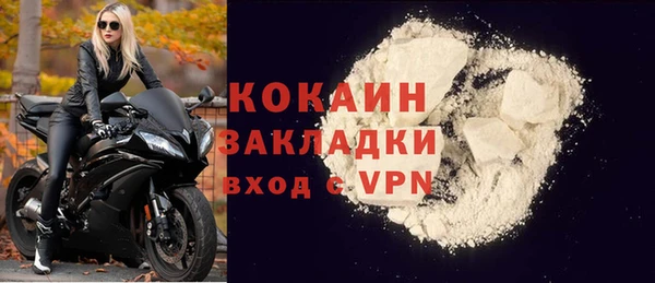 COCAINE Няндома