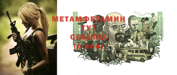 бутик Нягань