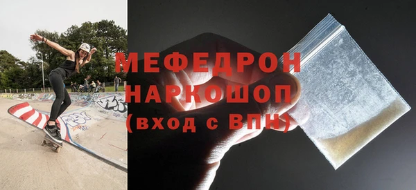 амф Нязепетровск