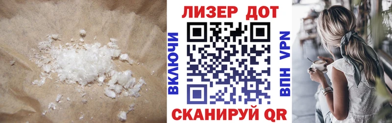 LSD-25 экстази ecstasy  Светлый 