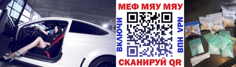 сколько стоит  Светлый  Мефедрон VHQ 